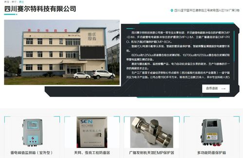 遂寧經開區四企閃耀第九屆科博會云展館，高科技成果彰顯轉型實力