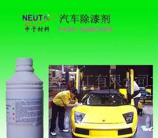 汽車翻新專用除漆劑價格、廠家推薦及世界工廠網(wǎng)產(chǎn)品應(yīng)用